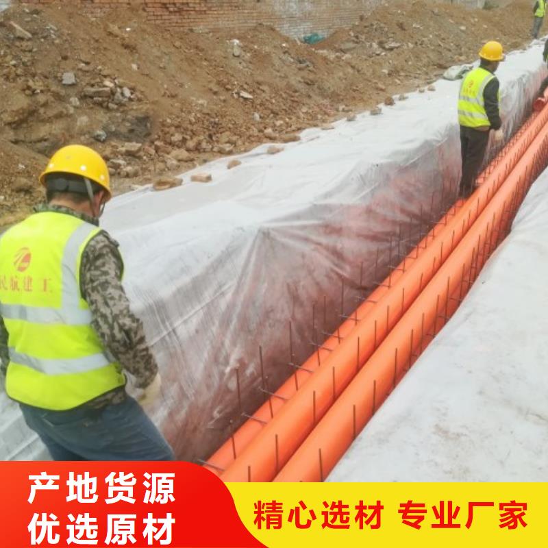 MPP管道输泥管道用品质赢得客户信赖当地厂家
