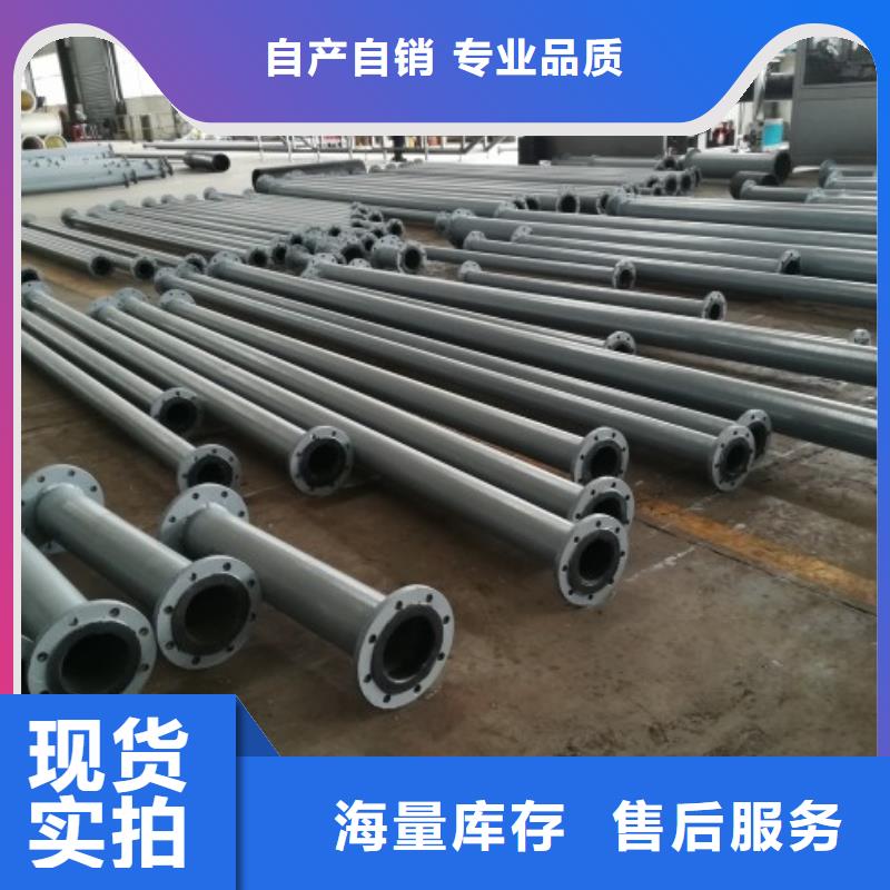 【衬胶管道专心专注专业】同城经销商