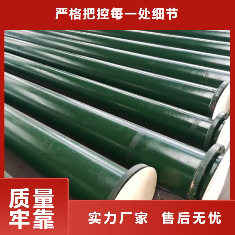 衬胶管道【泥浆管道】定制不额外收费本地厂家