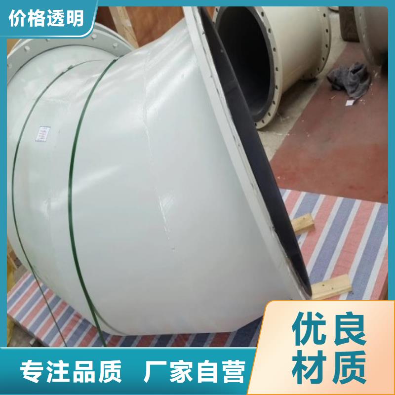 衬胶管道泥浆管道可定制有保障买的是放心
