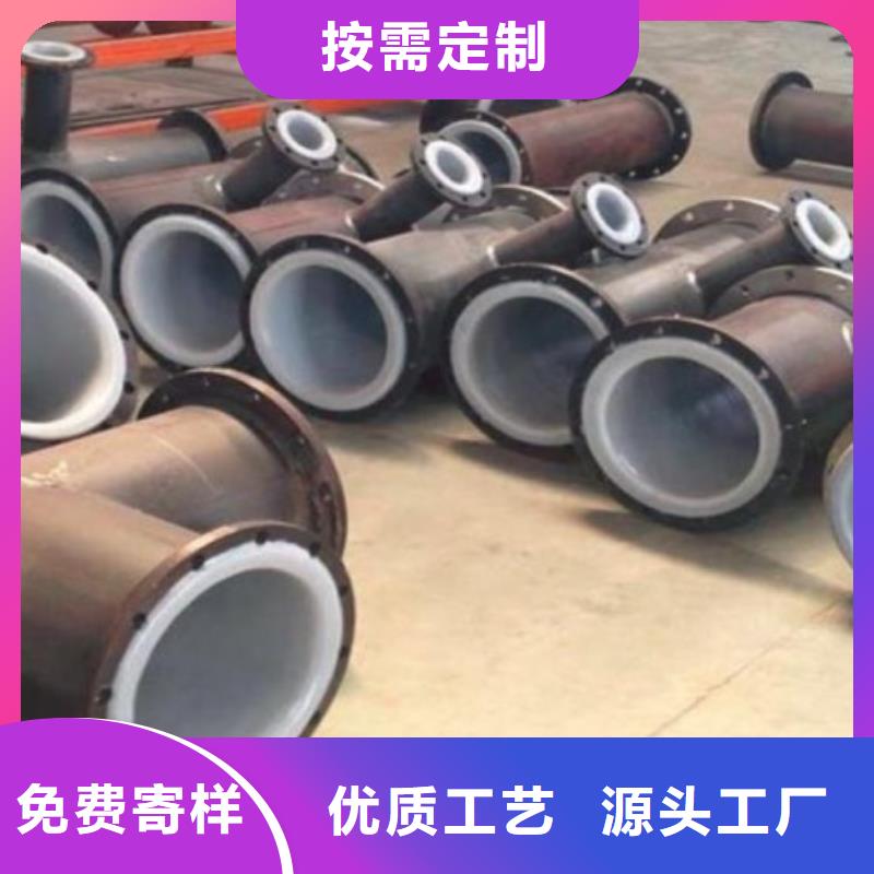 衬塑管道衬塑管厂家0中间商差价匠心打造