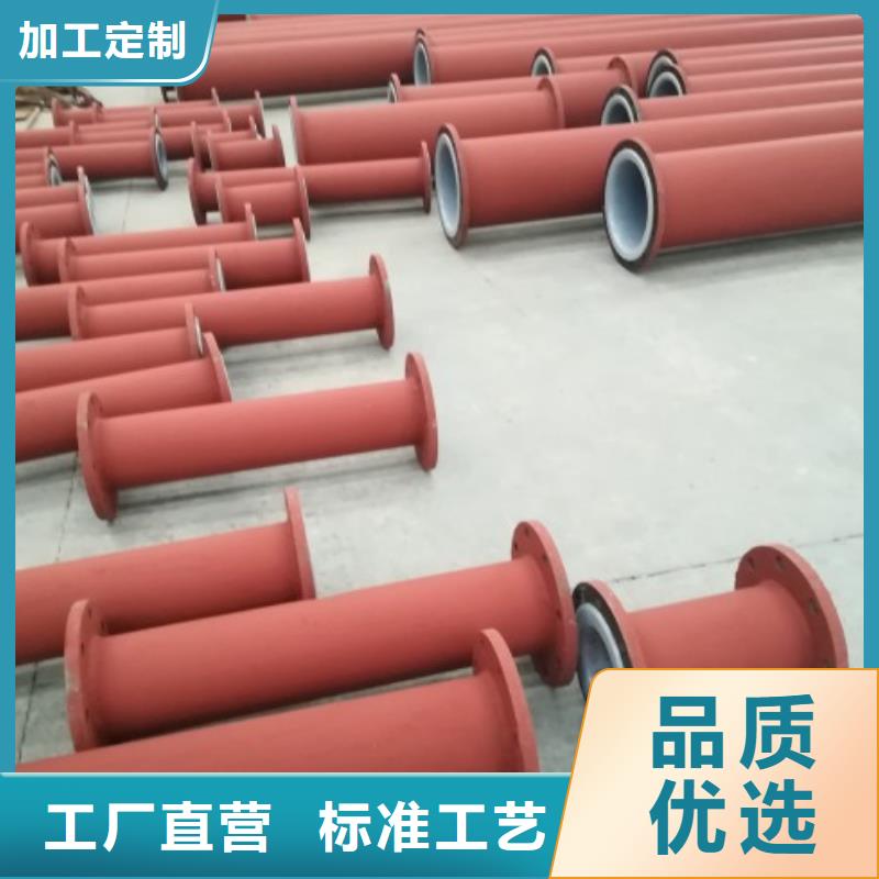 衬塑管道,输泥管道品质保证实力见证高质量高信誉