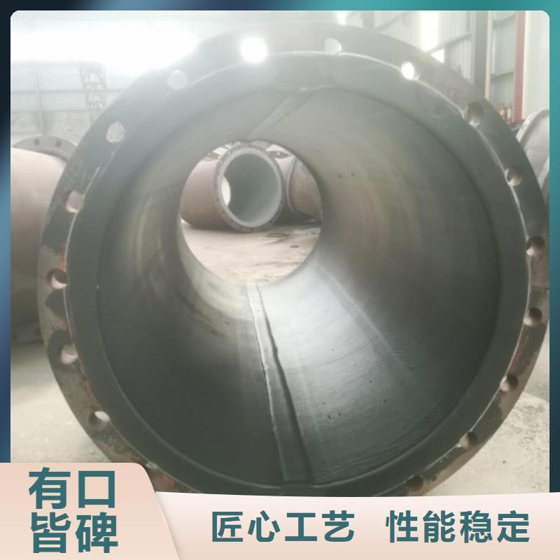衬胶管泥浆管道经销商今年新款