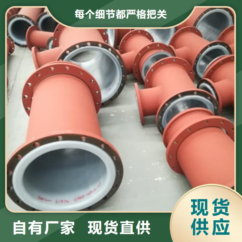 衬塑管【PE管道】放心购当地品牌