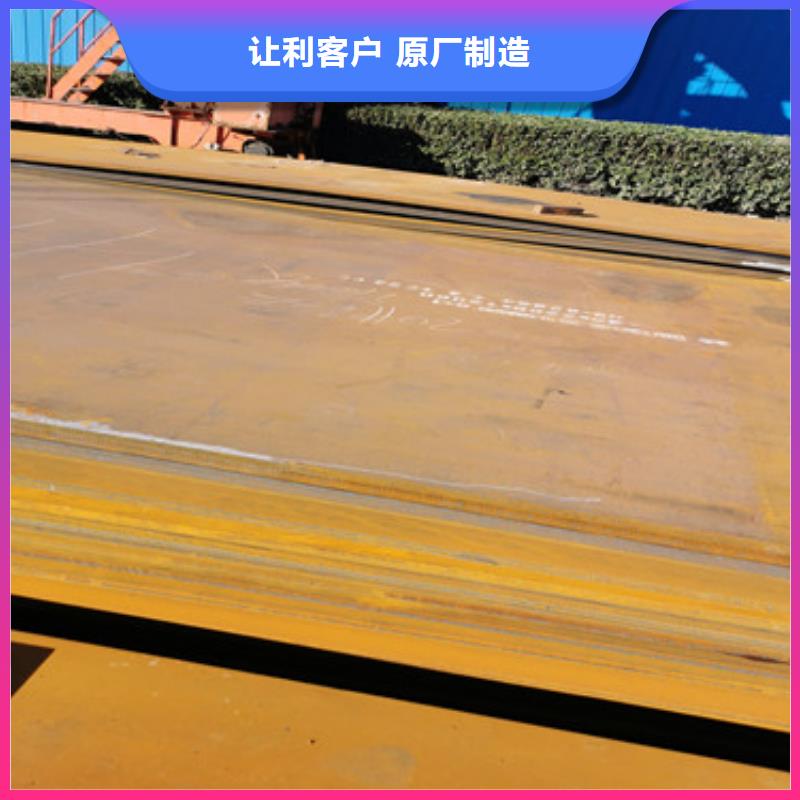 耐磨钢板库存丰富本地制造商