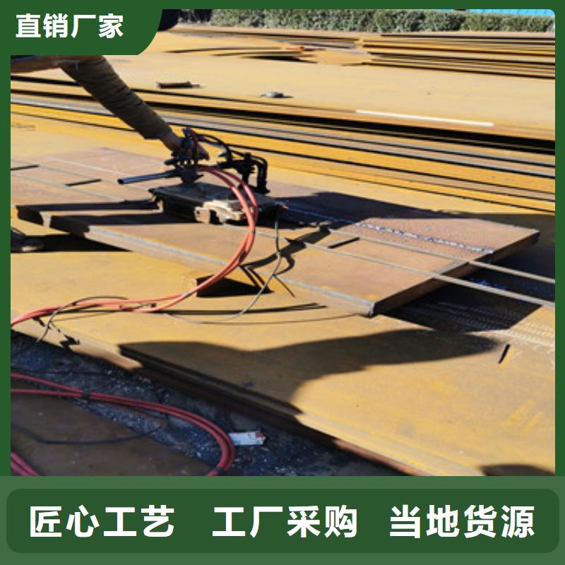 耐磨钢板可定制优良工艺