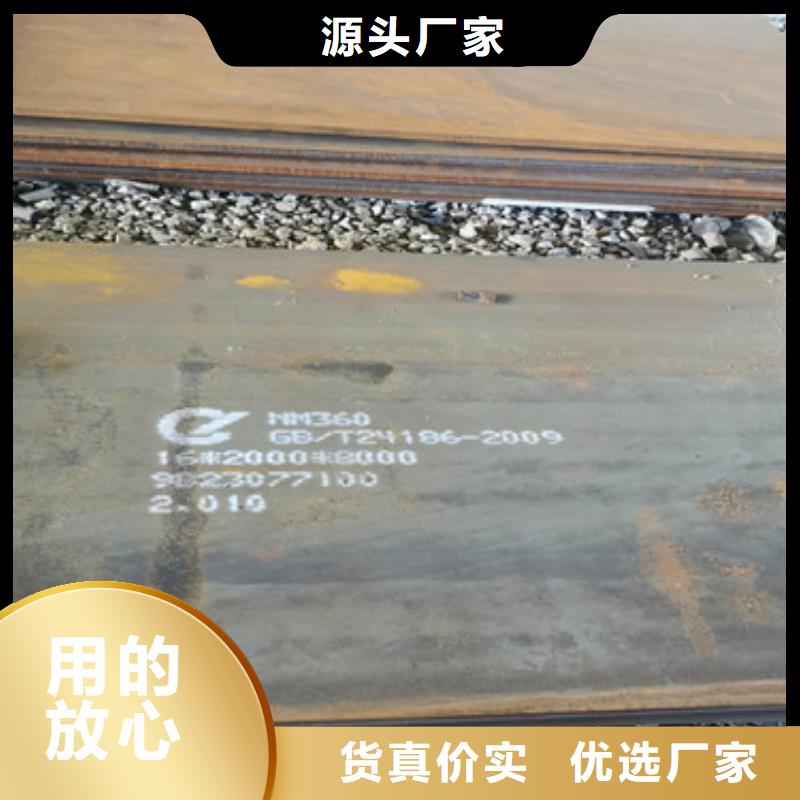 【耐磨钢板耐磨锰钢免费获取报价】放心选购