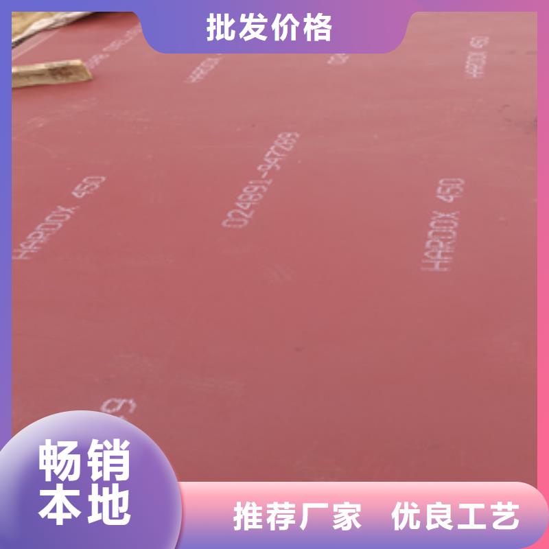 进口耐磨板,耐磨钢板层层质检优质工艺