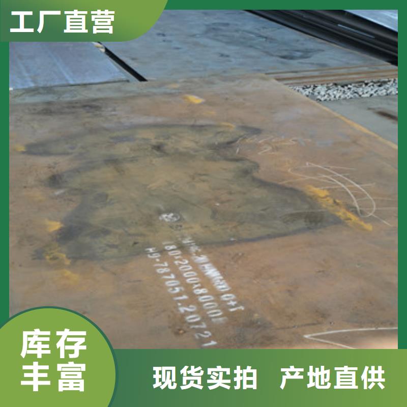 进口耐磨板_Mn13高锰耐磨板优选厂家随到随提