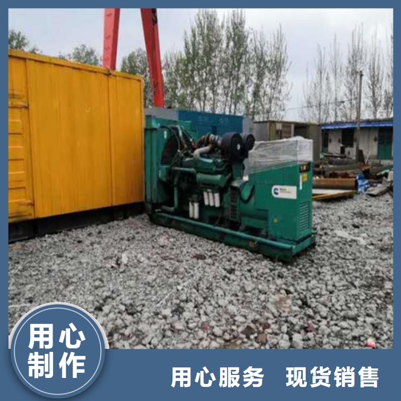 柴油发电机640千瓦发电机组满足客户需求厂家实力大