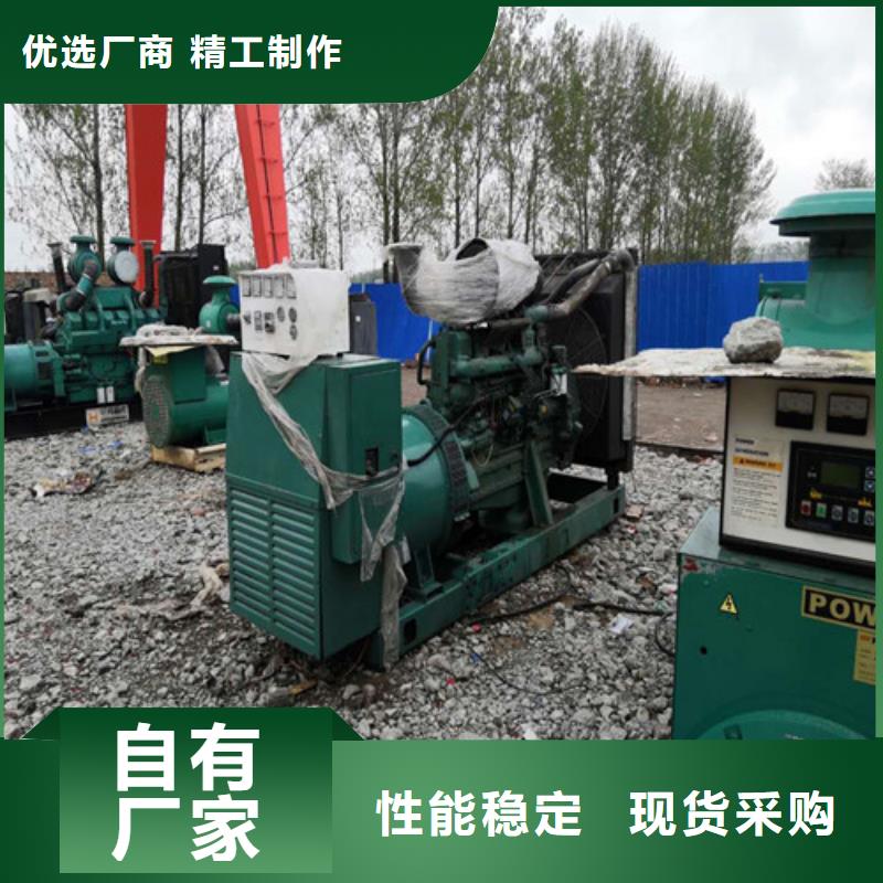 柴油发电机现货供应专注品质