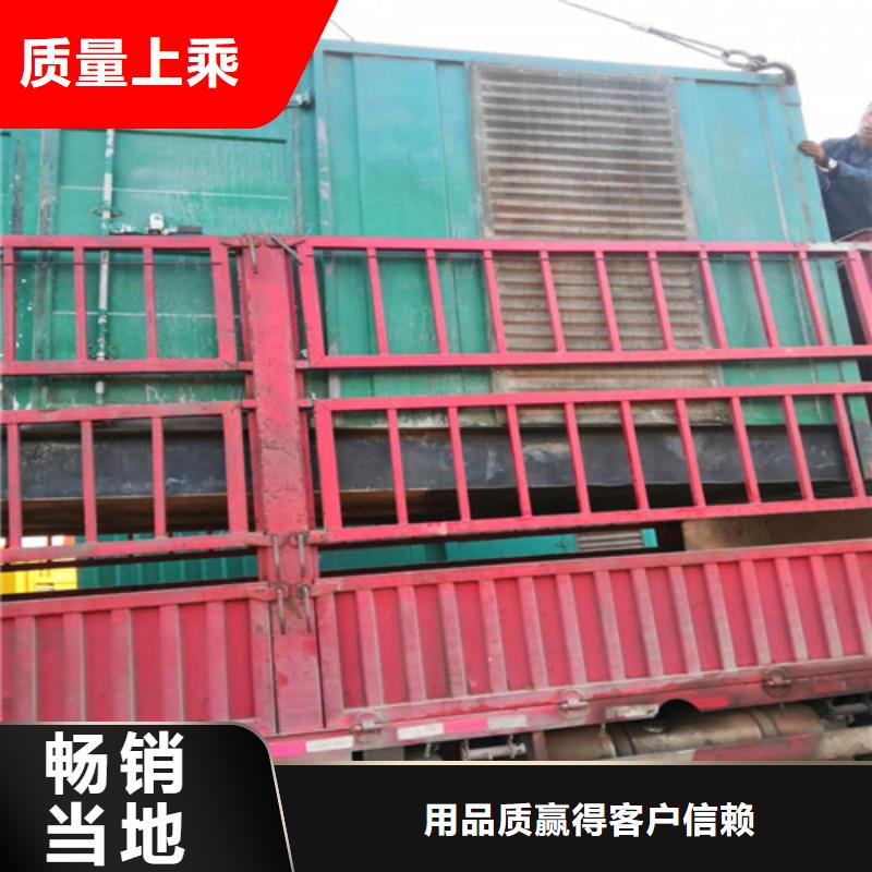 海光动力柴油发电机一手货源库存量大