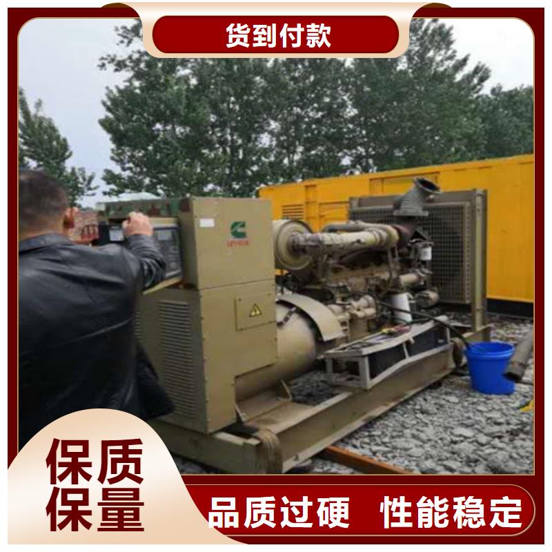 柴油发电机柴油发电机组货到付款出厂严格质检