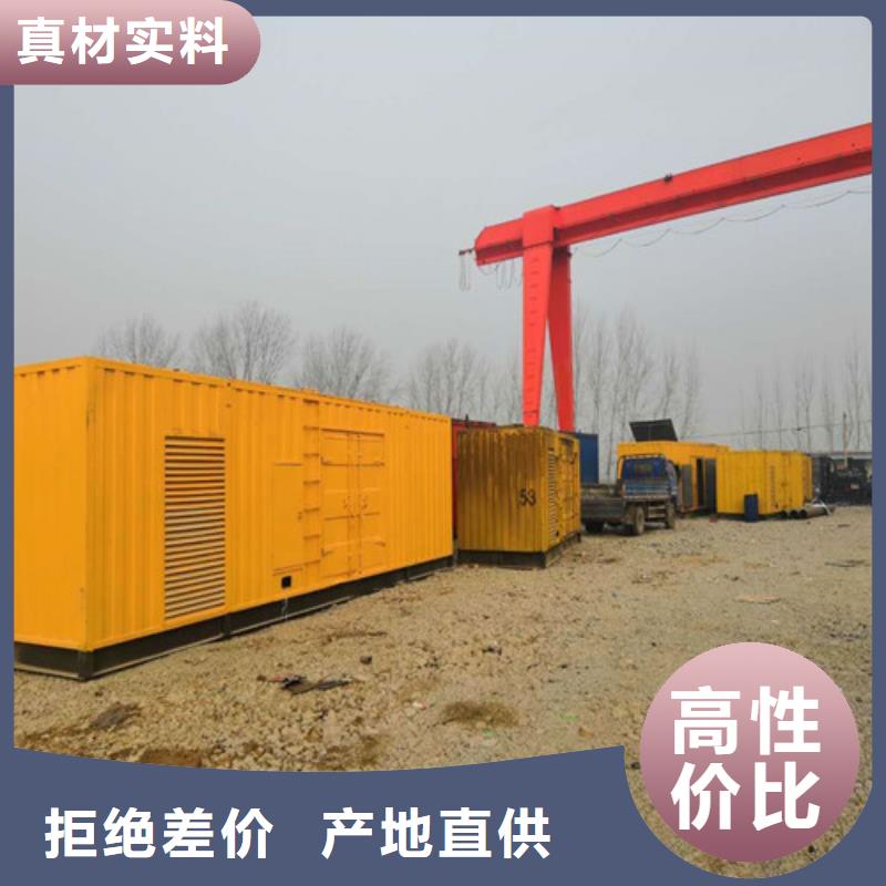 柴油发电机发电机现货供应精品选购