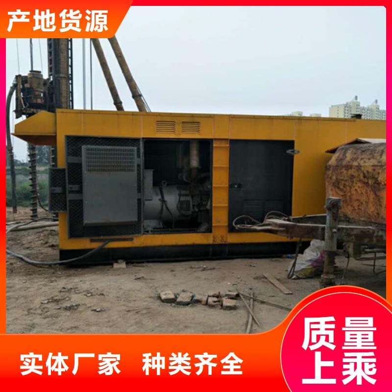 柴油发电机800kw发电机现货销售当地服务商