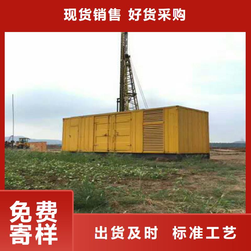 柴油发电机应急发电机生产安装免费安装