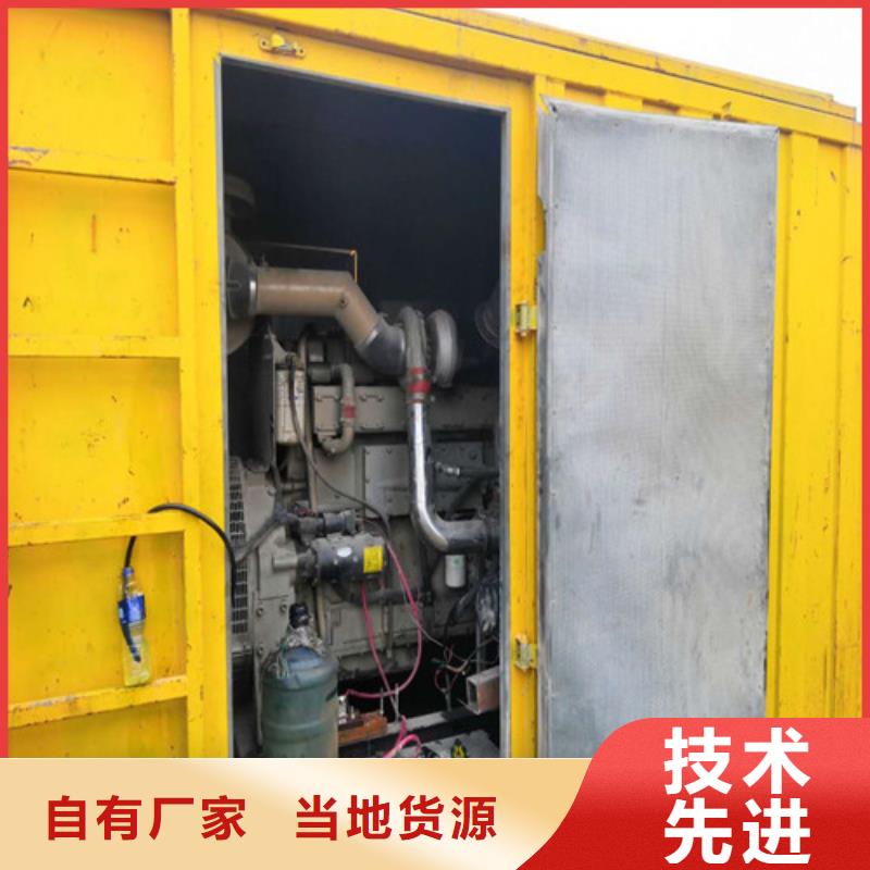 柴油发电机发电机自产自销长期供应