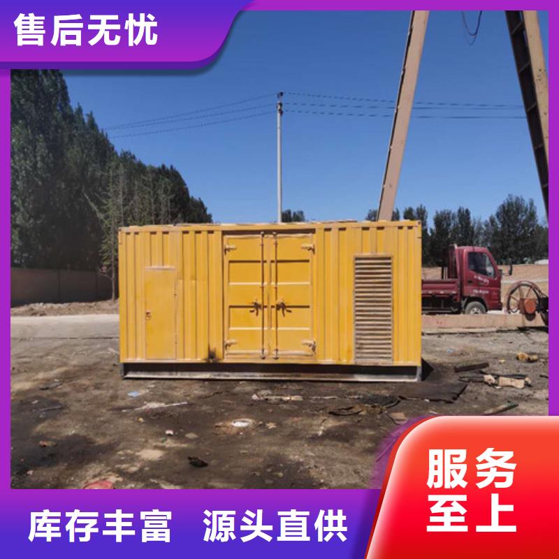 柴油发电机批发价格厂家细节之处更加用心