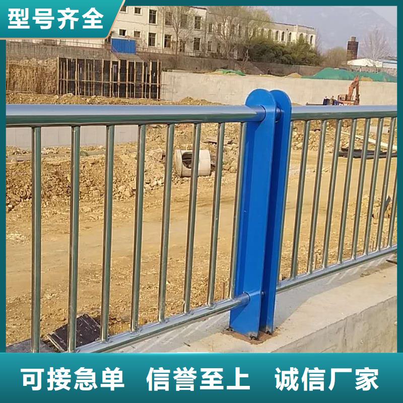48立柱桥梁防撞护栏卓越品质保障当地生产厂家