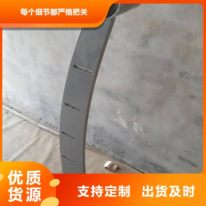 48防撞栏杆符合行业标准本地制造商
