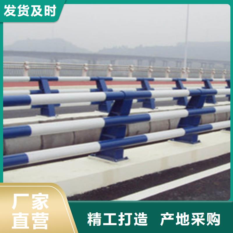 【49防撞栏杆大库存无缺货危机】真材实料诚信经营