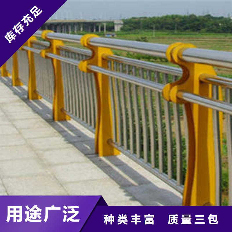 不锈钢内衬碳素复合管-【立柱桥梁防撞护栏】物流配送本地经销商