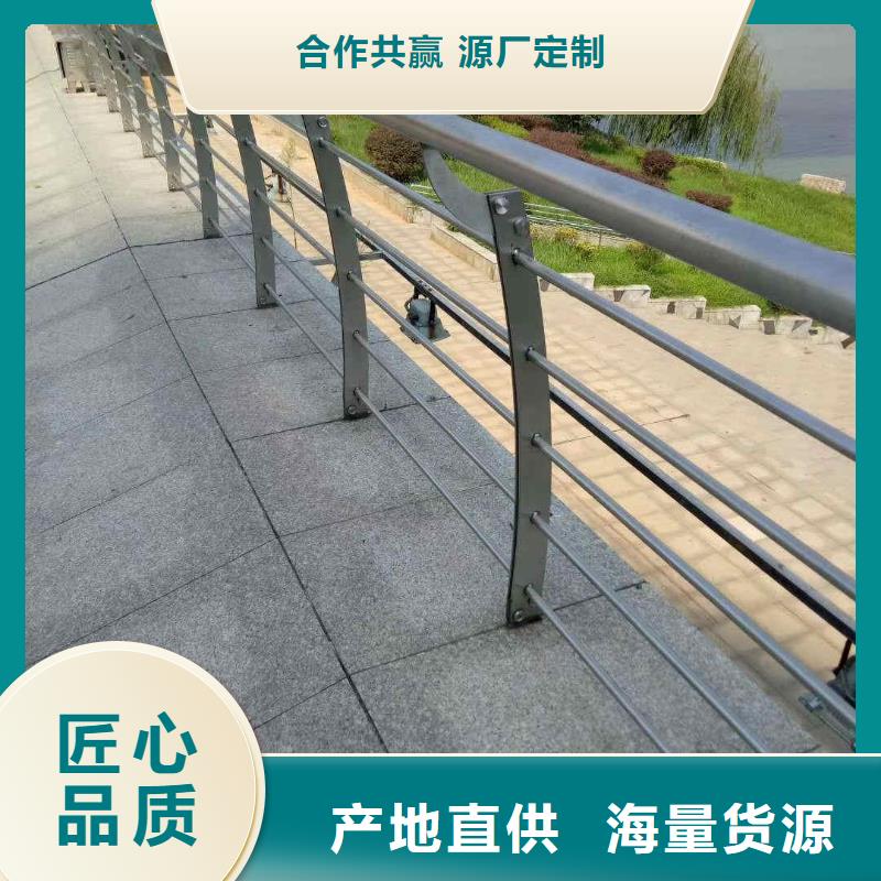 不锈钢内衬碳素复合管不锈钢景观护栏优良材质本地制造商
