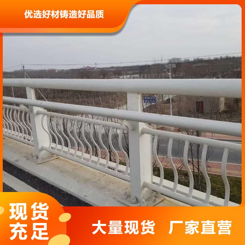 碳素钢不锈钢复合管栏杆-不锈钢碳素复合管质优价廉自主研发