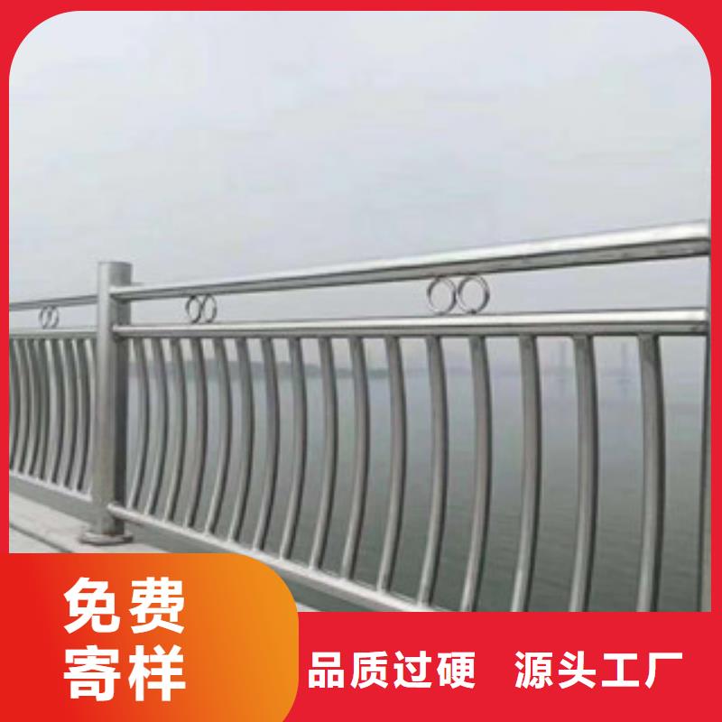 碳素钢不锈钢复合管栏杆河道防撞栏杆一致好评产品随心所欲定制