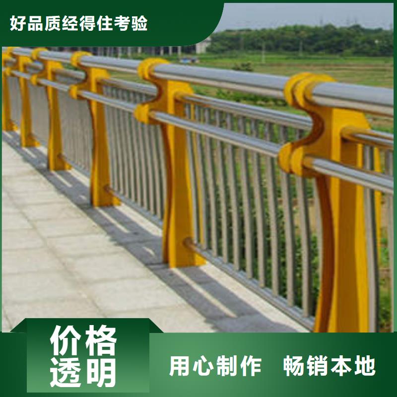 碳素钢不锈钢复合管栏杆-国道抗冲击围栏好产品不怕比同城经销商