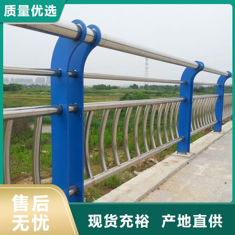 【碳素钢不锈钢复合管栏杆】,河堤护栏诚信商家服务热情本地厂家