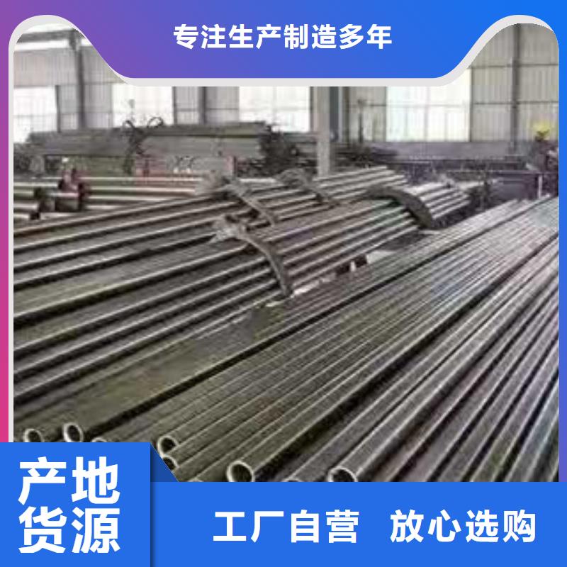 精密钢管【35crmo精密钢管】工期短发货快您身边的厂家
