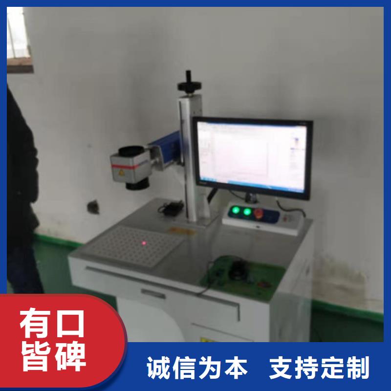 迷你手持式激光打标机承诺守信经销商定制速度快工期短