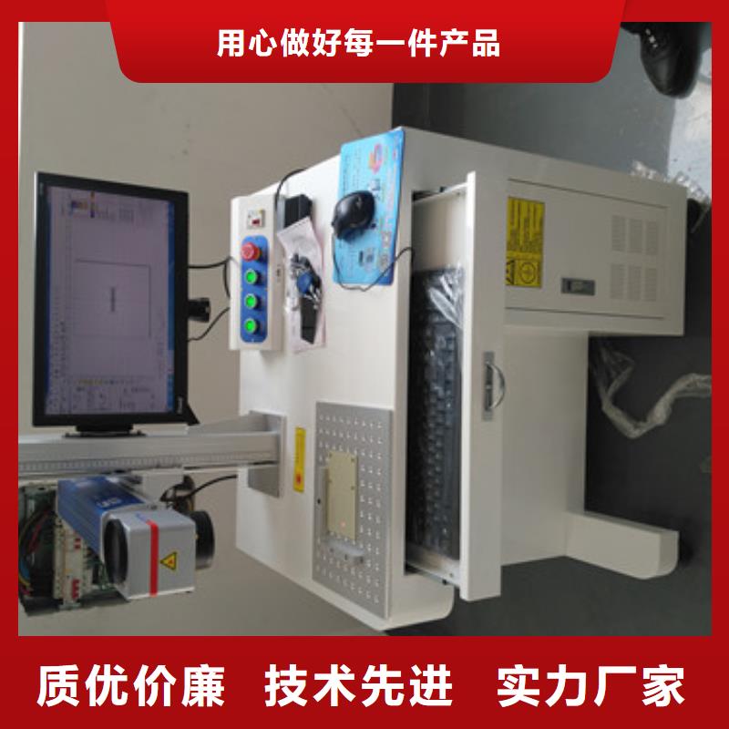 激光打码喷码机定制经销商海量库存