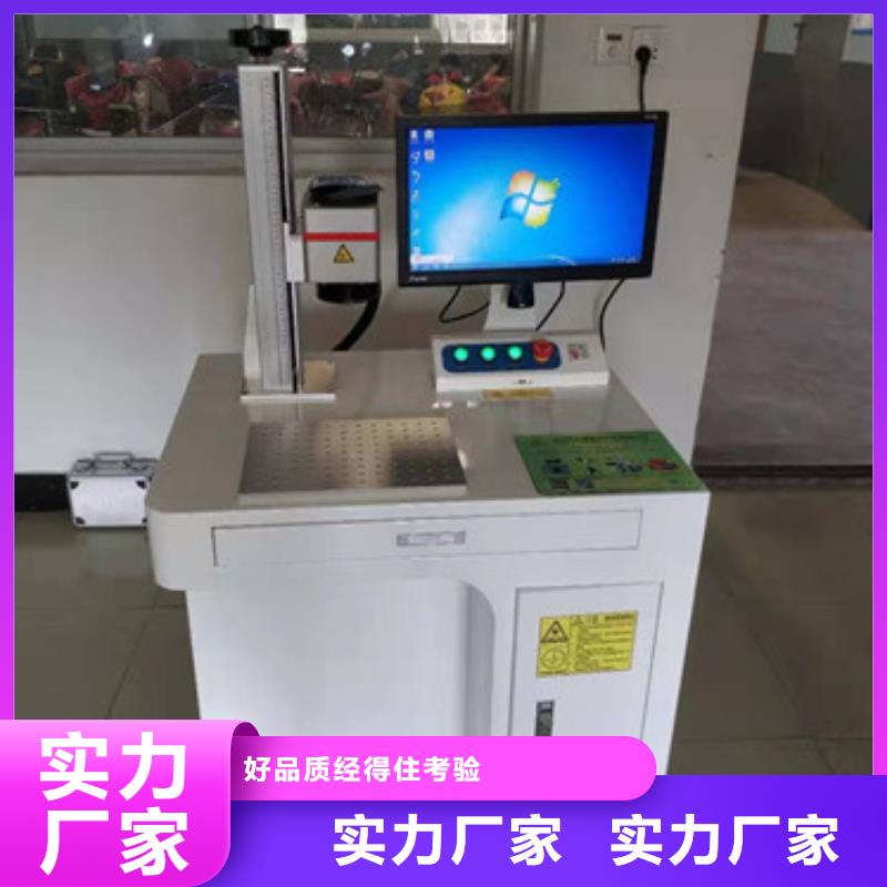 易拉罐刻字机品质过关一致好评产品质量三包