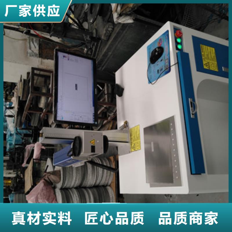 激光打码机设计出货快当地厂家