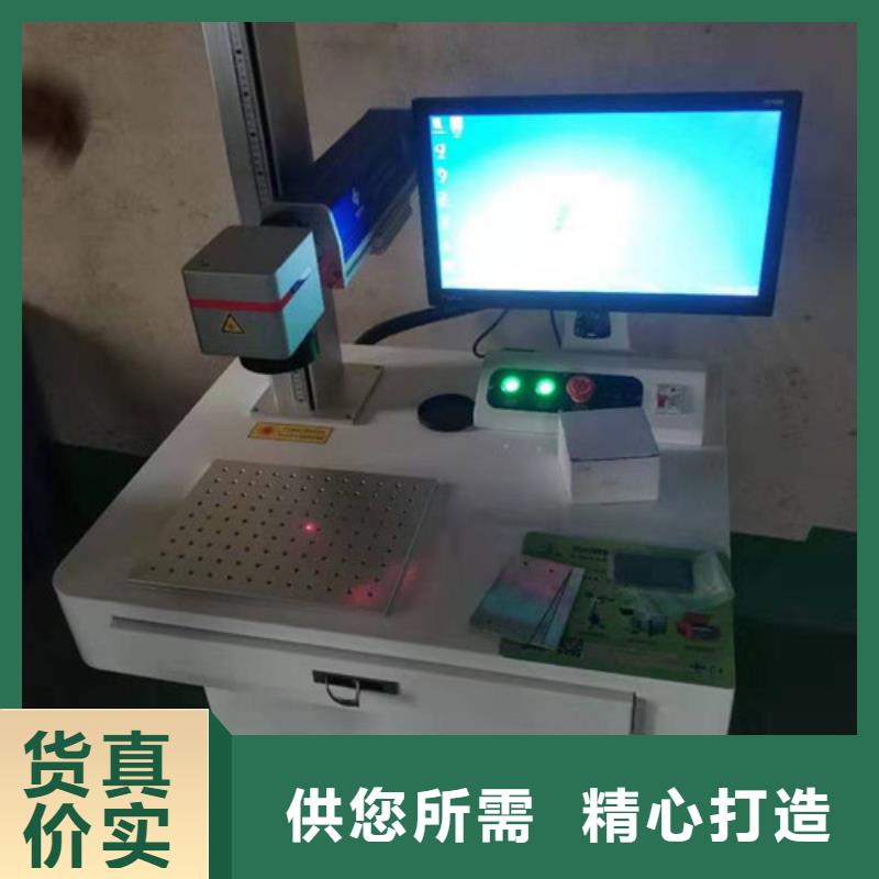 激光打标刻字出厂价格专业按需定制同城服务商