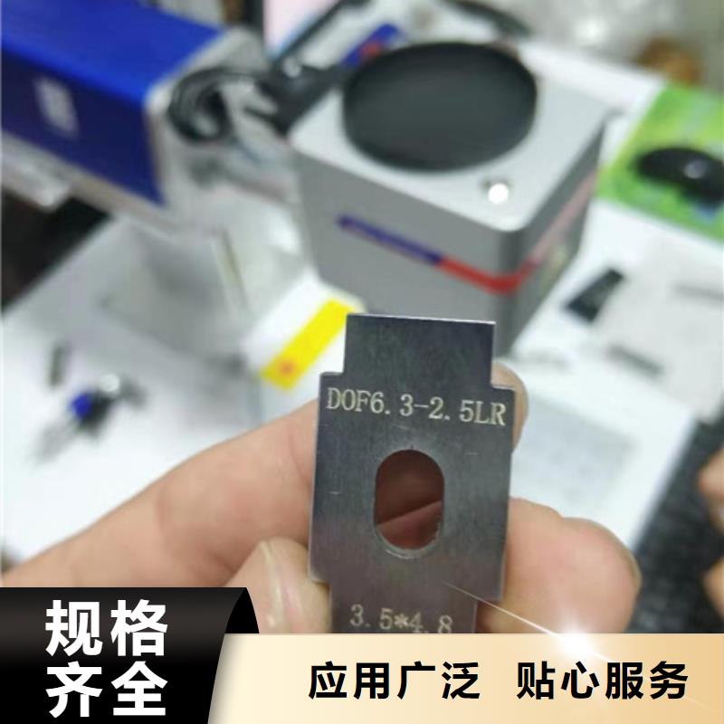 光纤激光打标机工厂直销货源直销源厂直销