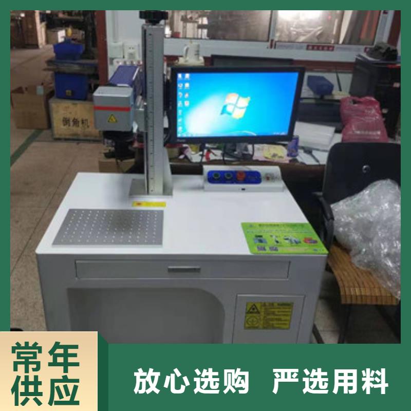 激光打标机用心做好每一件产品同城供应商