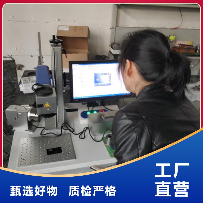镭雕打码刻字机厂家供应精工打造批发价格