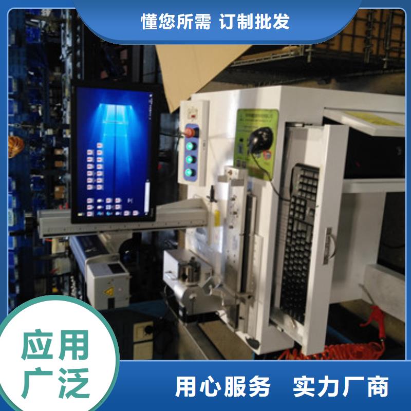 激光打标机水晶玉石玻璃杯激光刻字机对质量负责性价比高