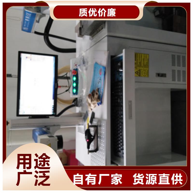 激光打标刻字品质保证细节决定成败自有厂家