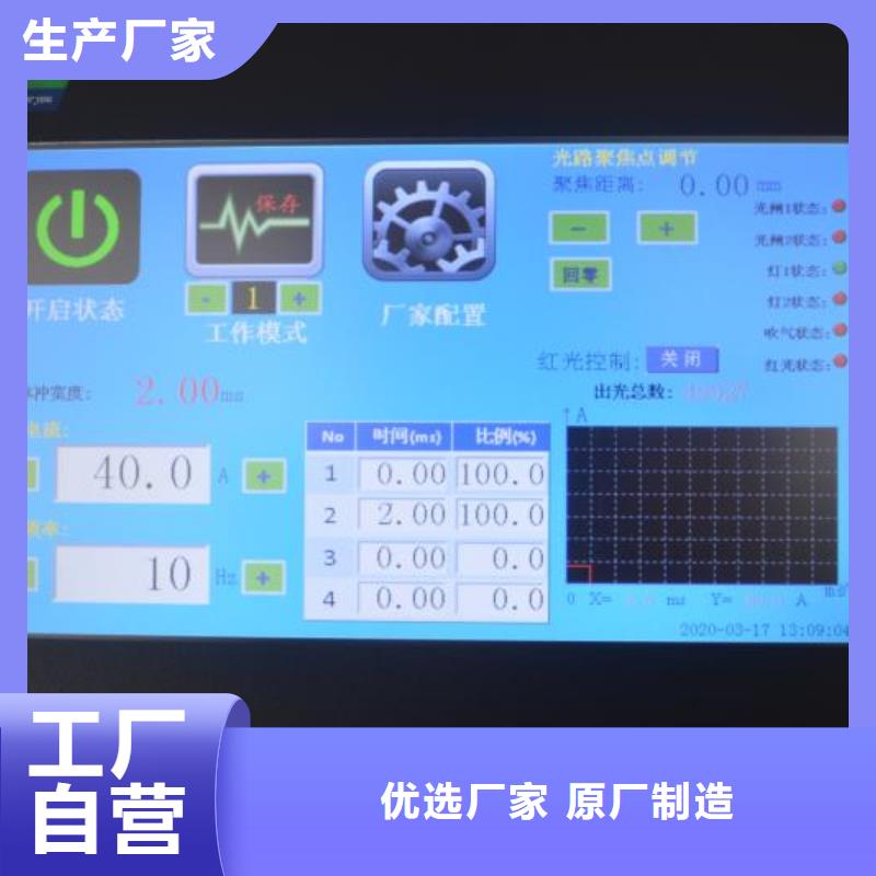 激光焊接机_易拉罐刻字机定制销售售后为一体现货实拍