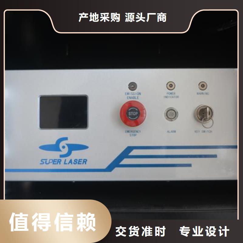 激光点焊机免费咨询好品质经得住考验质量无忧