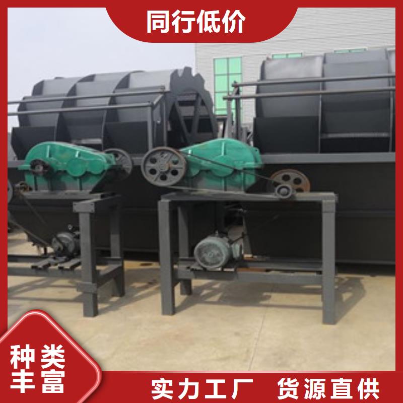 洗砂机制砂机用途广泛质保一年