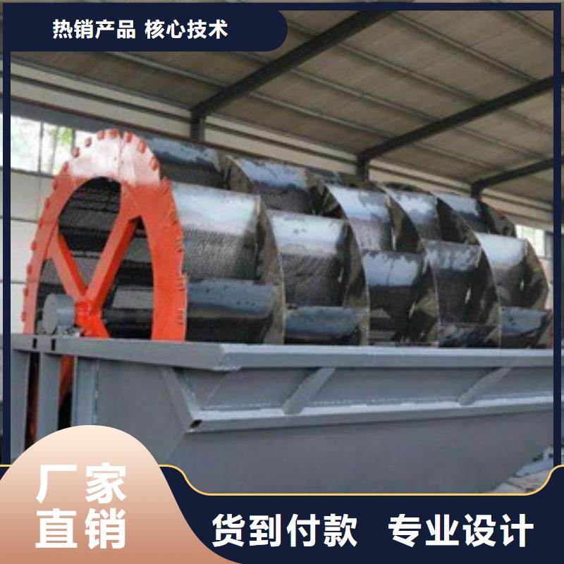 洗砂机,海沙淡化机械好产品放心购现货
