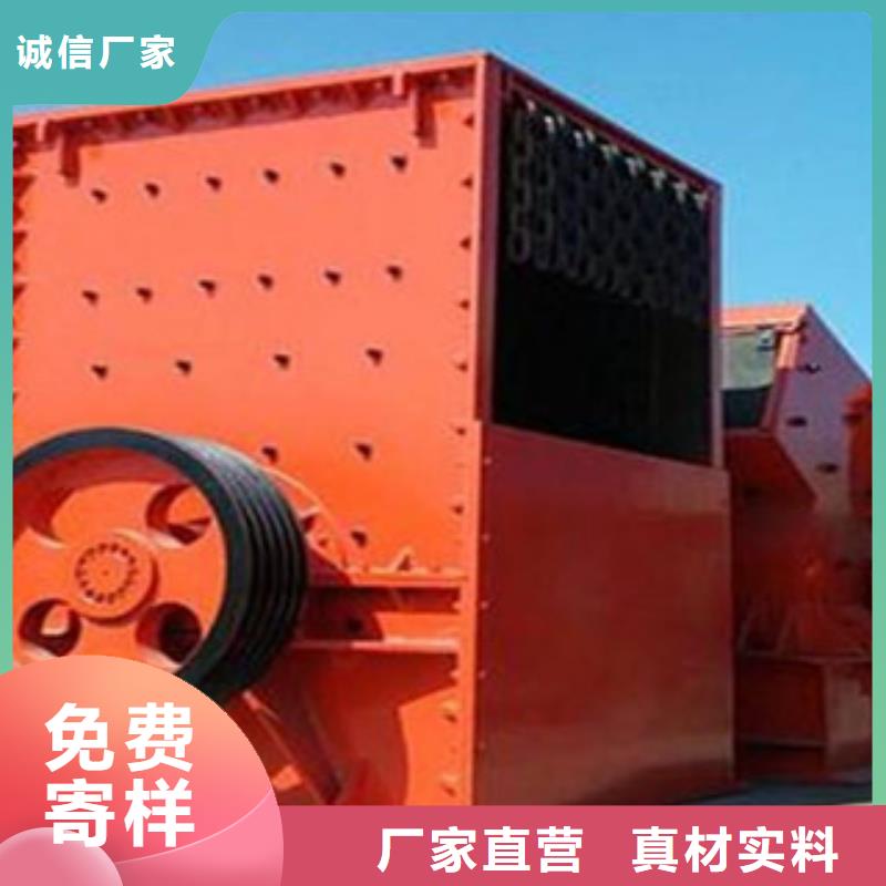 破碎机严选材质对质量负责