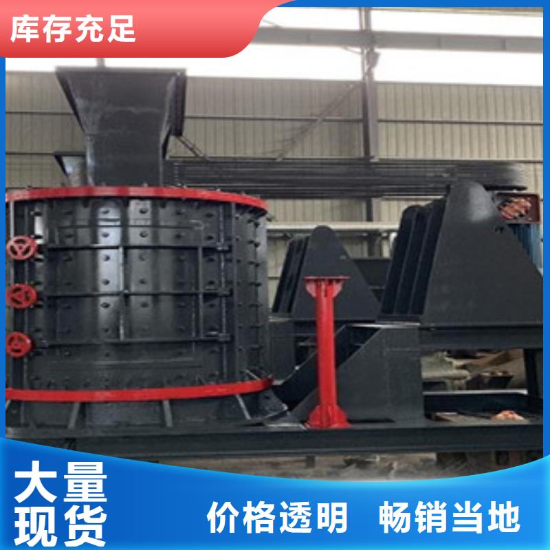 破碎机精选厂家好货当地品牌
