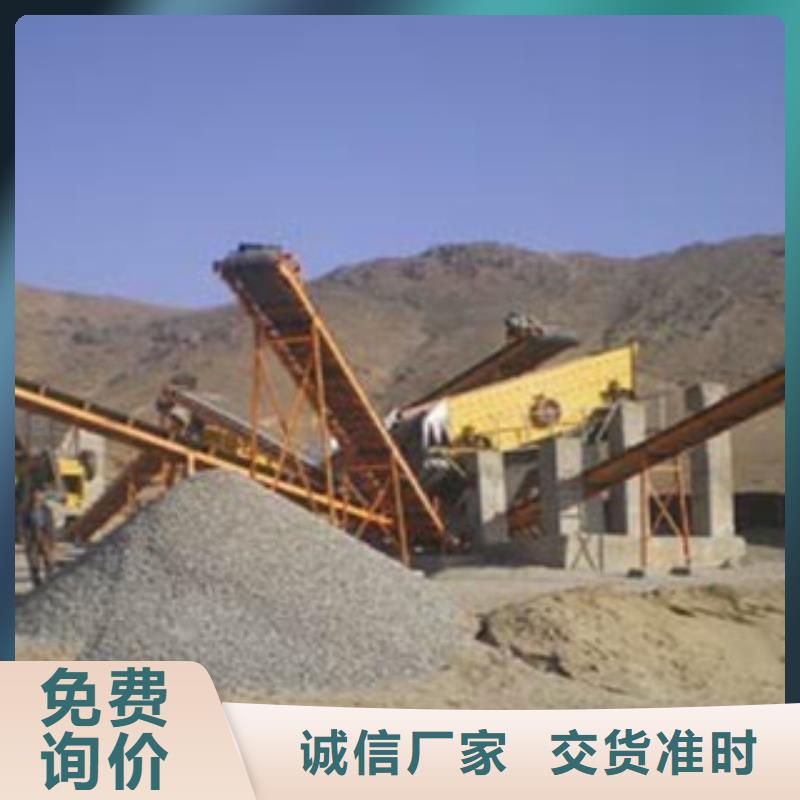 破碎生产线,【圆锥破】精心选材实体厂家大量现货