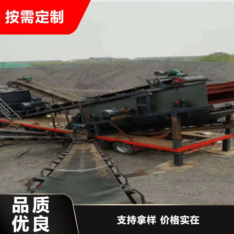 【破碎生产线】移动破碎站用品质赢得客户信赖多种款式可随心选择